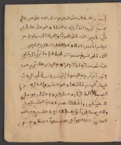 The first page of Omar ibn Said's The Life of Omar ibn Said, 1831. From the Omar ibn Said Collection, Library of Congress, Washington, DC