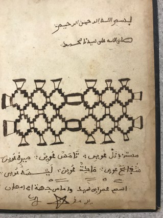 Omar ibn Said inscription, Eliza Owen journal, Owen and Barry Family Papers, New Hanover County Public Library, Wilmington, N.C.
