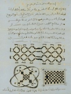 Letter from Omar ibn Said to John Allan Taylor, 1853, Spartanburg County Historical Association, Spartanburg, S.C. Image from Dr. Jeffrey Einboden's Arabic Slave Writings and the American Canon