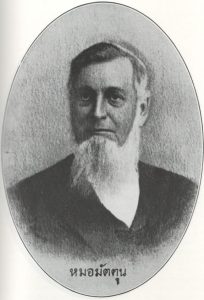 The Rev. Stephen Mattoon, who had previously been a missionary in what is now Thailand, may have saved Rev. Parson's life from a white mob in Charlotte. From George McFarland, ed., Historical Sketch of Protestant Missions in Siam, 1828-1928 (Bangkok: White Lotus Press, 2008)